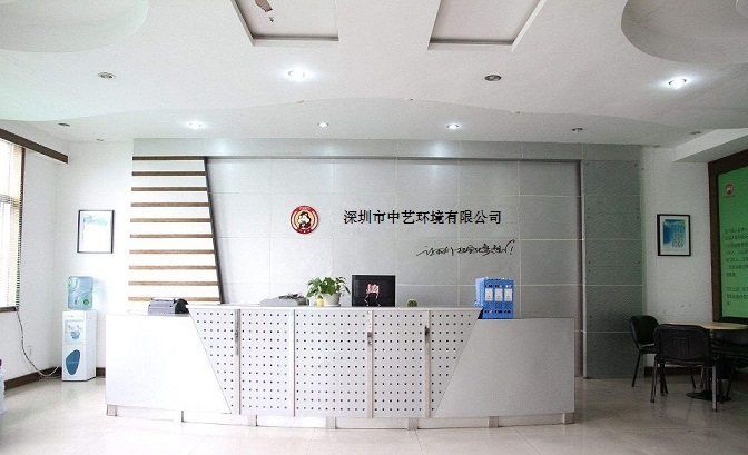 中藝環(huán)境辦公室保潔團隊